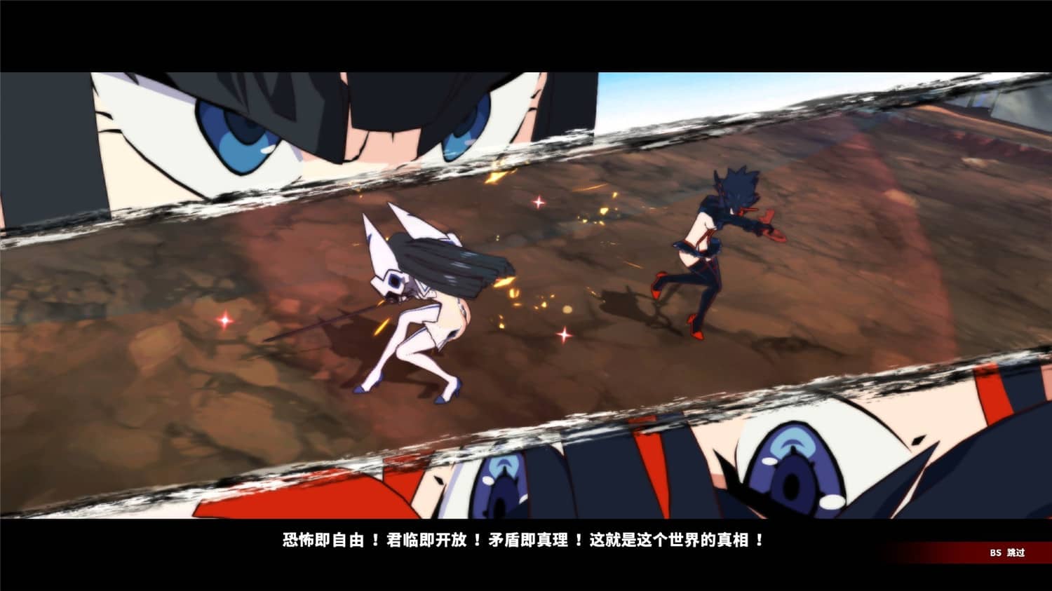 斩服少女：异布/KILL la KILL -IF插图(2)