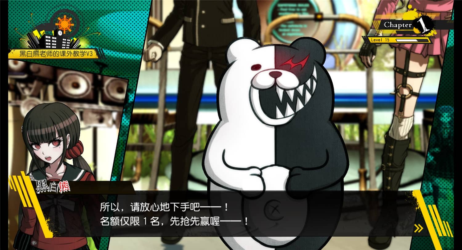新枪弹辩驳V3/New Danganronpa V3插图(1)