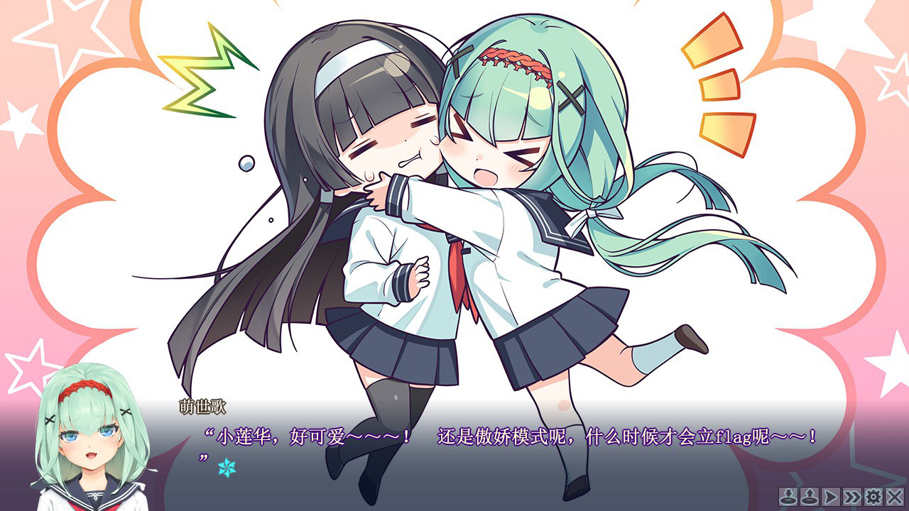 美少女万华镜5：理与迷宫的少女,美少女万华镜 -理与迷宫的少女-插图(5)