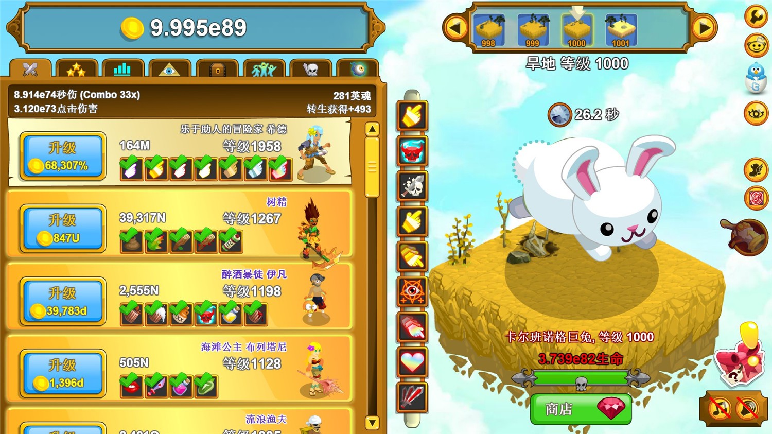 点击英雄/Clicker Heroes插图(1)