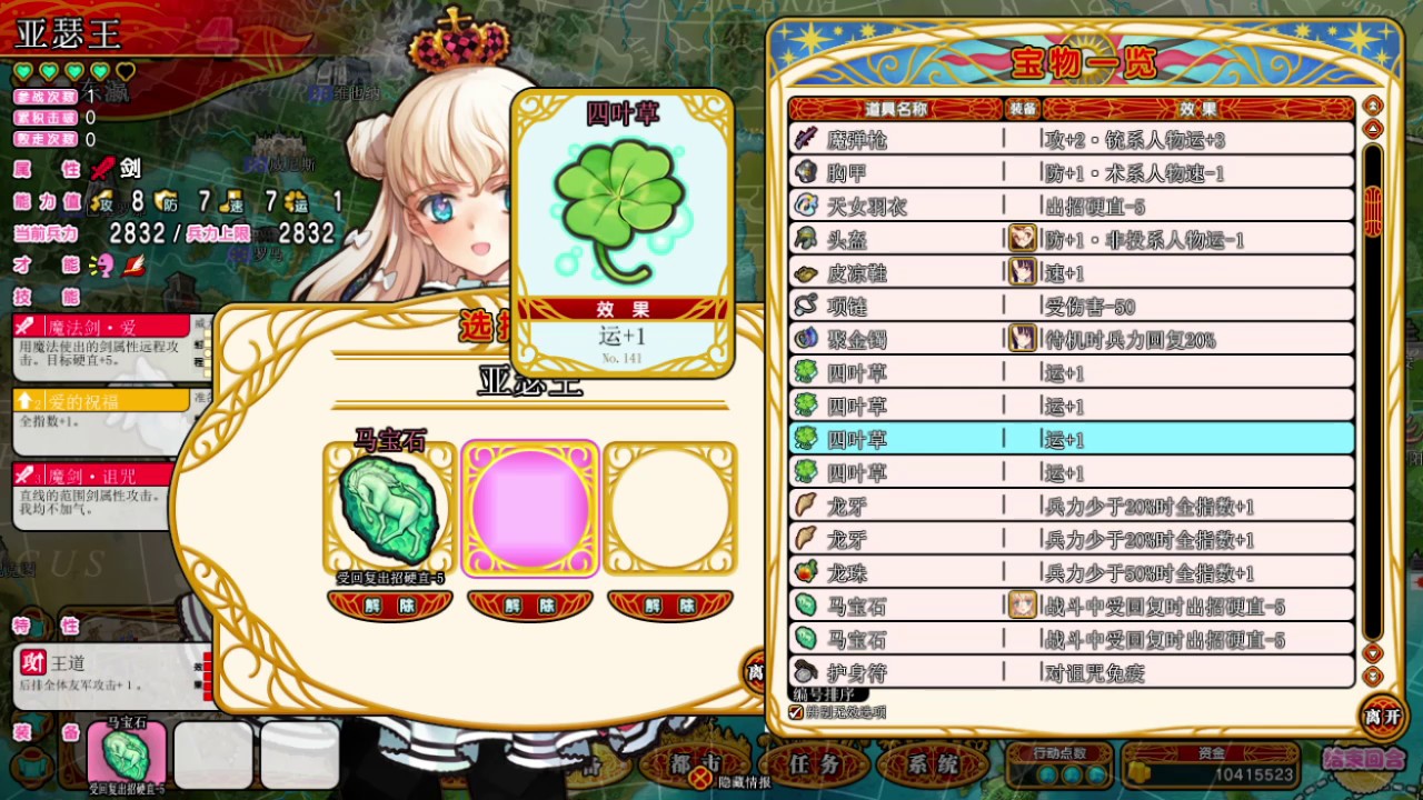 英雄战姬·Gold：新的征服/Eiyu*Senki Gold – A New Conquest插图(2)