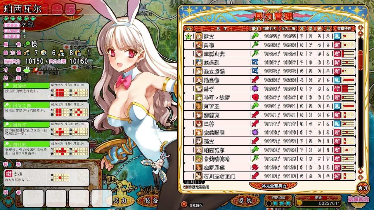 英雄战姬·Gold：新的征服/Eiyu*Senki Gold – A New Conquest插图(5)