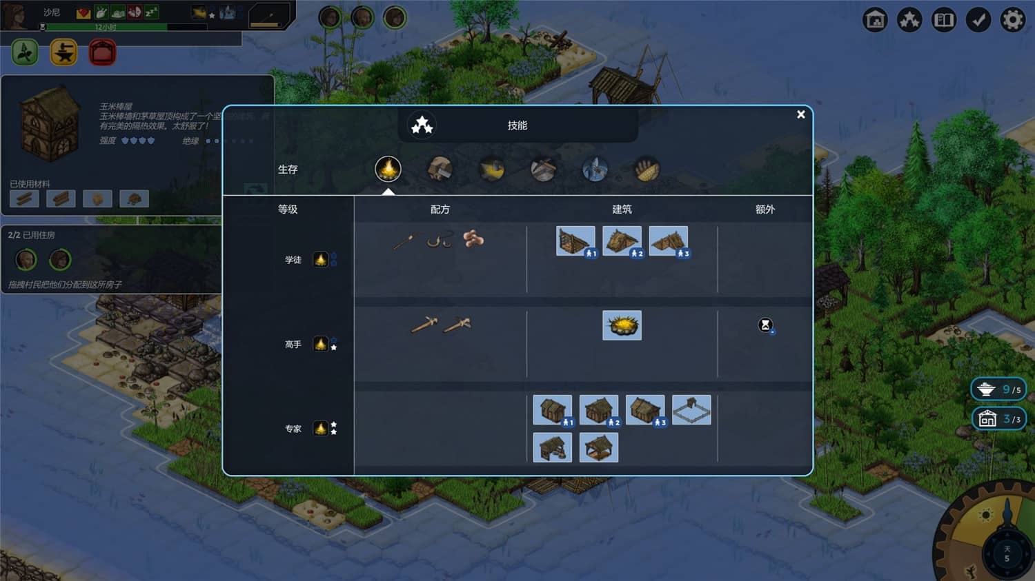 复苏之种/Seeds of Resilience插图(2)