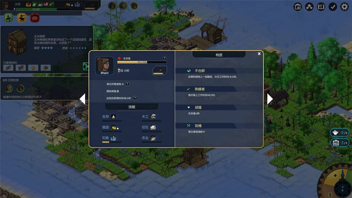 复苏之种/Seeds of Resilience插图(4)