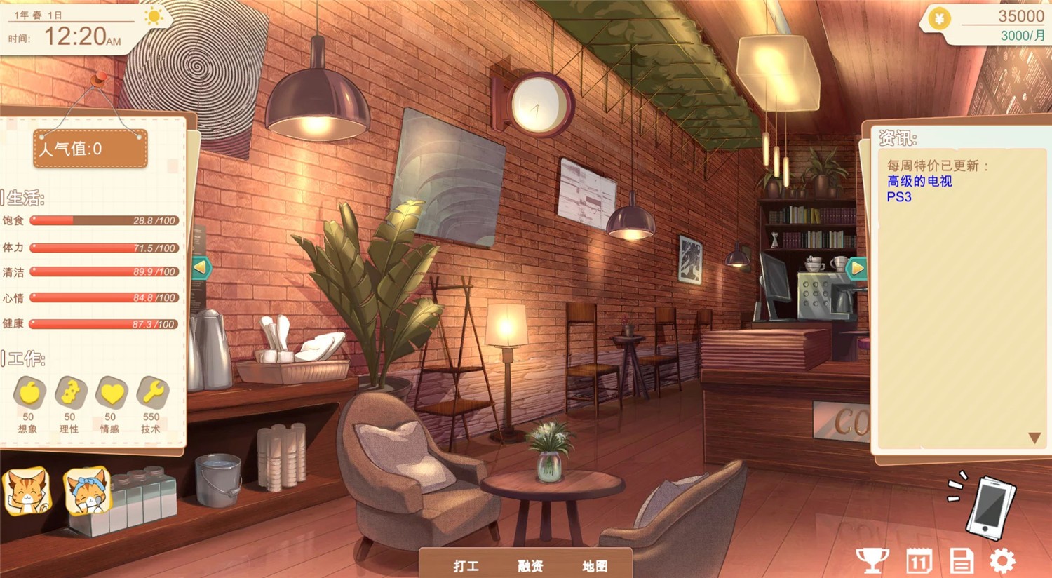 游戏开发的二三事插图(3)