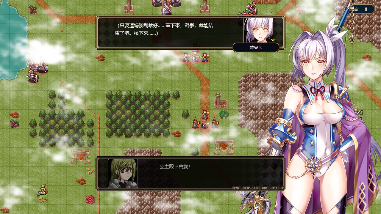 法利恩战记/法利恩戰記/Furion Chronicles插图(1)