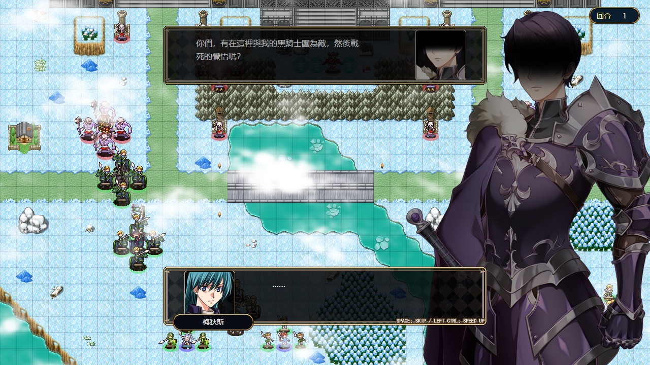 法利恩战记/法利恩戰記/Furion Chronicles插图(3)