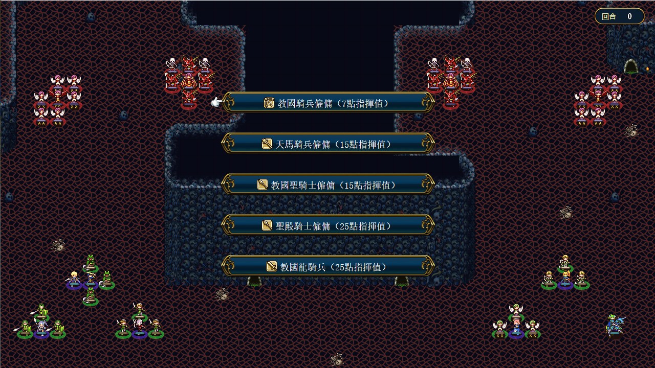 法利恩战记/法利恩戰記/Furion Chronicles插图(2)