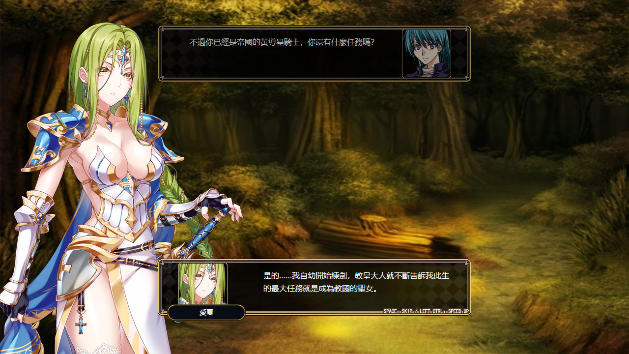 法利恩战记/法利恩戰記/Furion Chronicles插图(5)