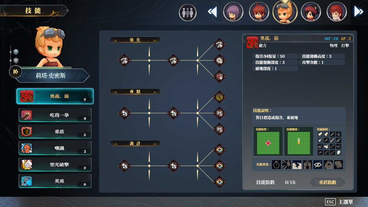 迷雾国度：传承/Myth of Mist：Legacy插图(1)