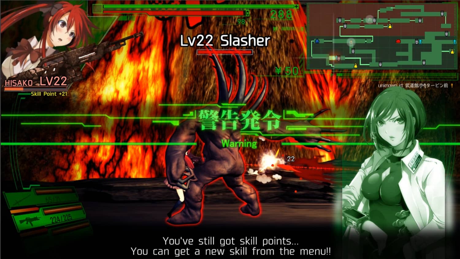 校园默示录/死亡学校/DEAD OR SCHOOL插图