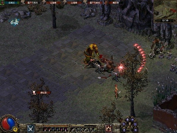 刀剑封魔录/Dao Jian Feng Mo Lu插图(2)