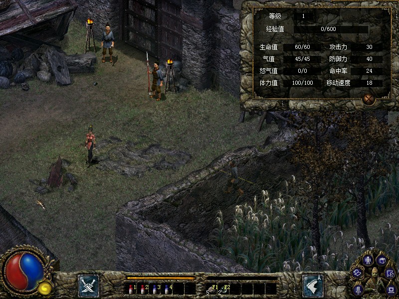 刀剑封魔录外传上古传说,Dao Jian Feng Mo Lu WZ插图(2)