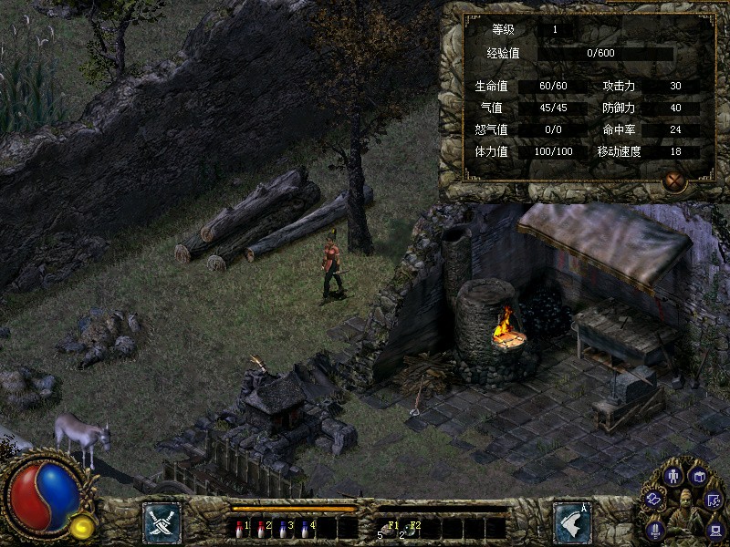 刀剑封魔录外传上古传说,Dao Jian Feng Mo Lu WZ插图(3)