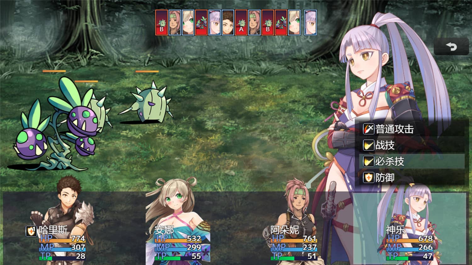 冒险的路上总在为爱鼓掌插图(2)