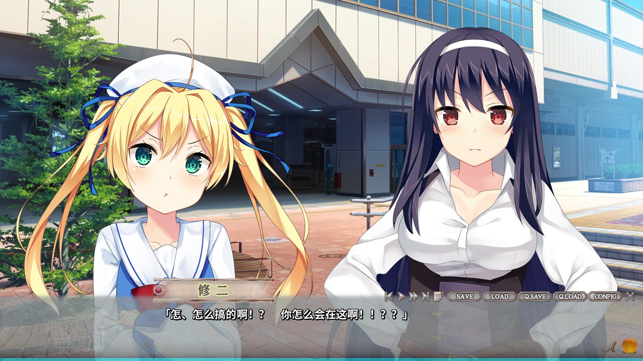 牛顿与苹果树插图(2)