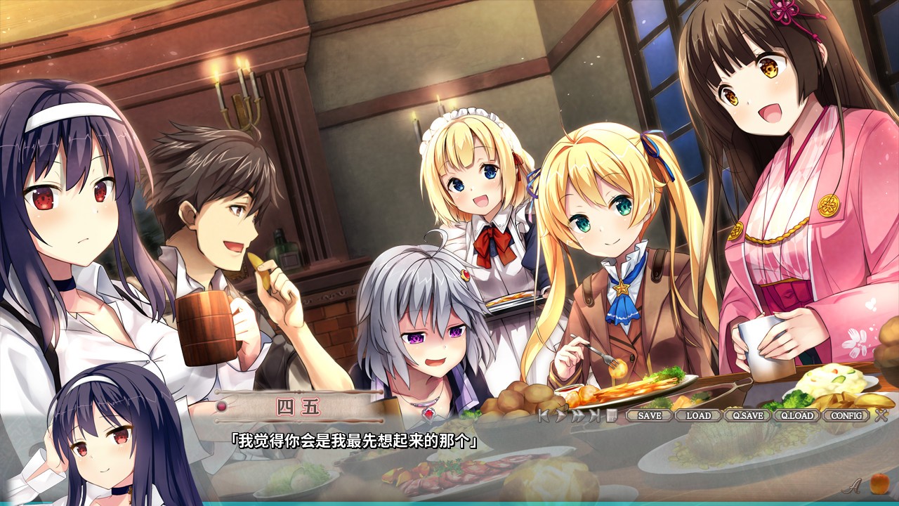 牛顿与苹果树插图(4)