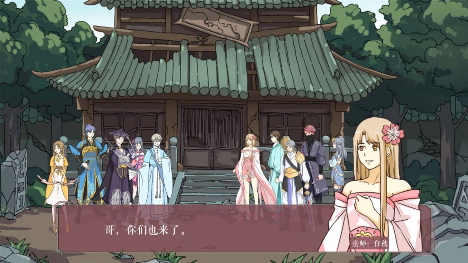 落樱小屋/Lovin House插图(3)