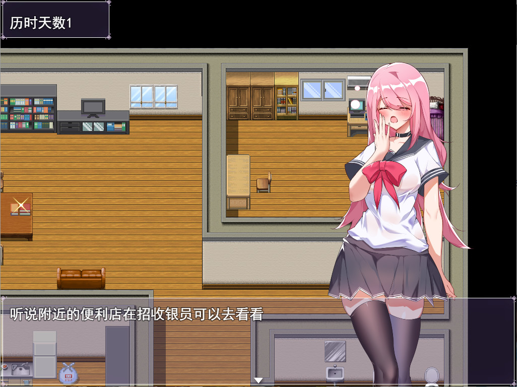 票者！小惠的打工大作战,票者！小慧的打工大作戰插图(1)