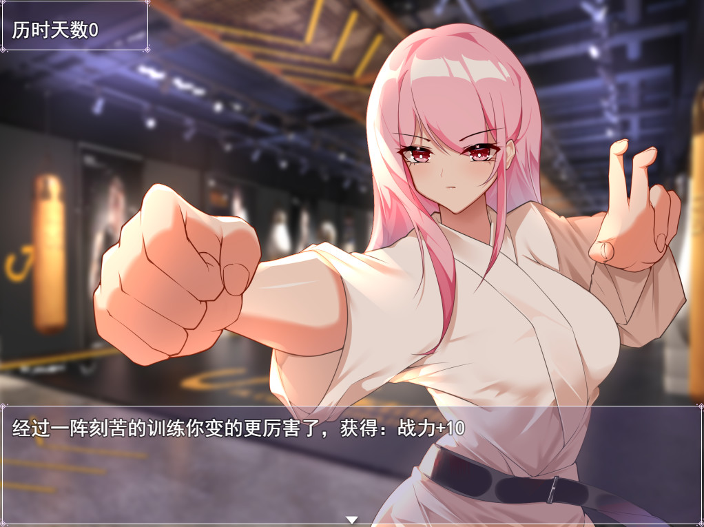 票者！小惠的打工大作战,票者！小慧的打工大作戰插图(6)