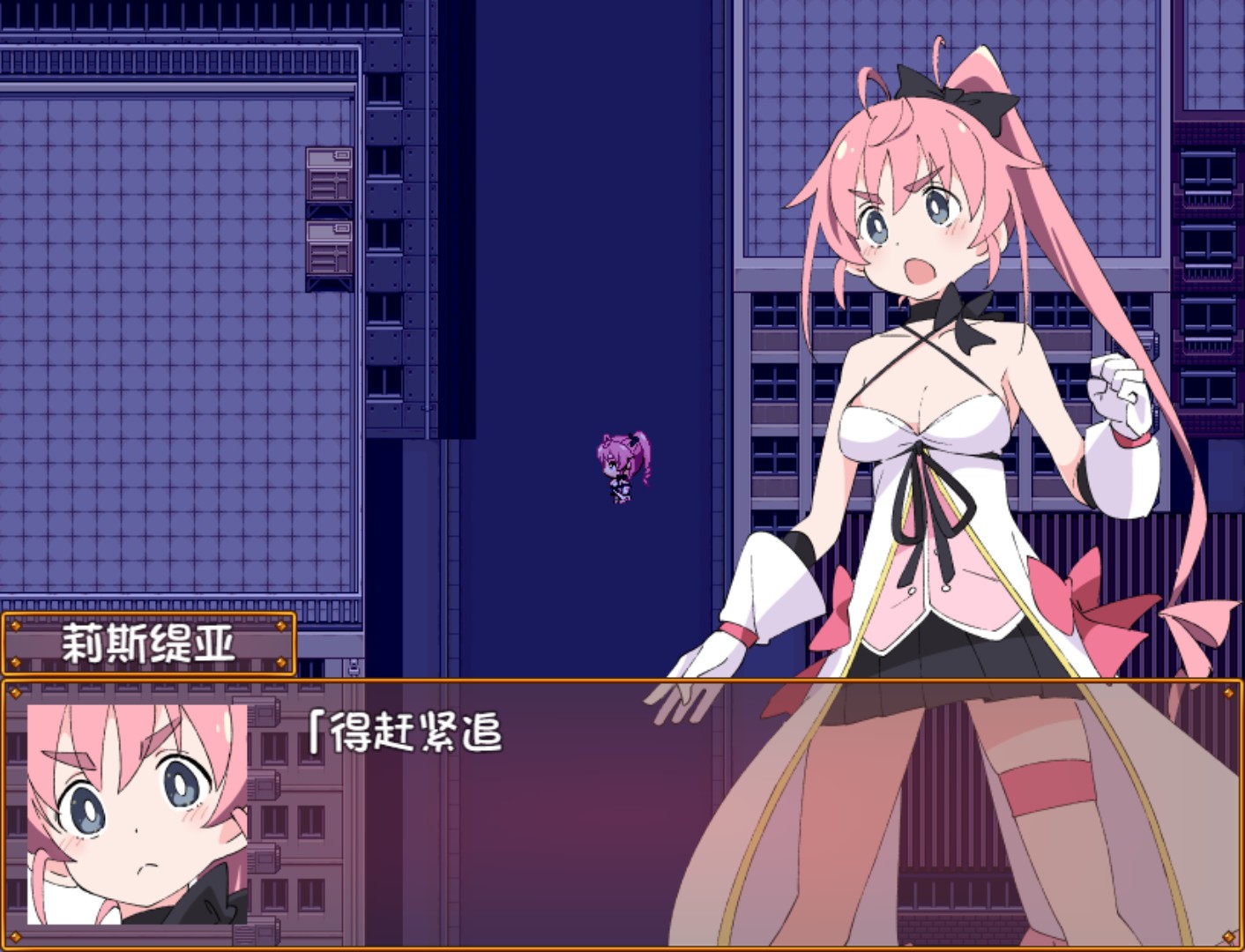 魔斗姬莉斯缇亚/Magical Valkyrie Lyristia插图(2)