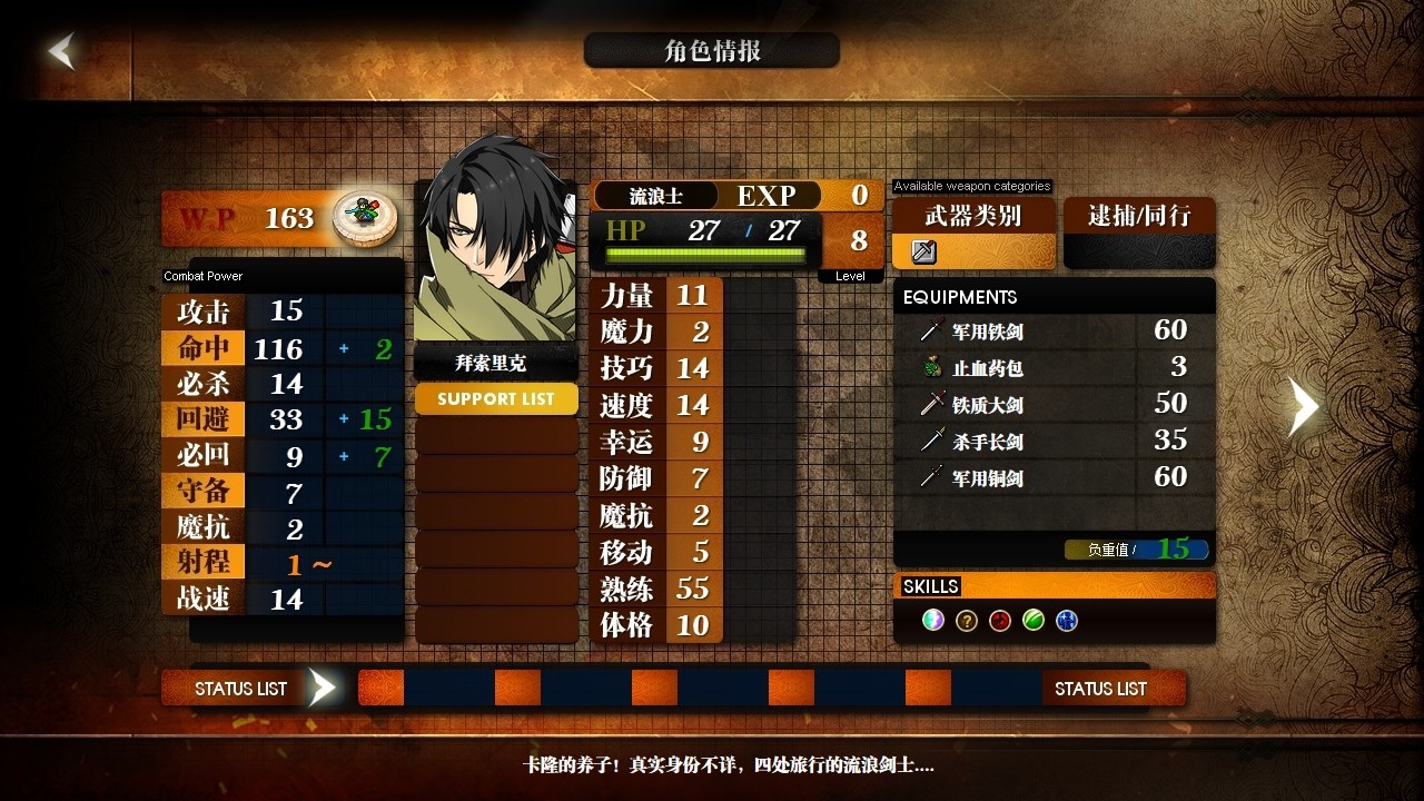 命运启示录：阿尔巴雷克战纪/Olaguna Chronicles插图(4)