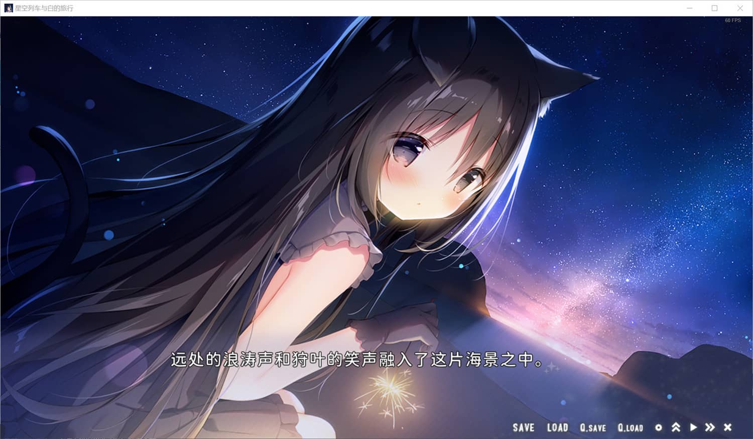 星空列车与白的旅行/Starry Sky Railroad插图(5)