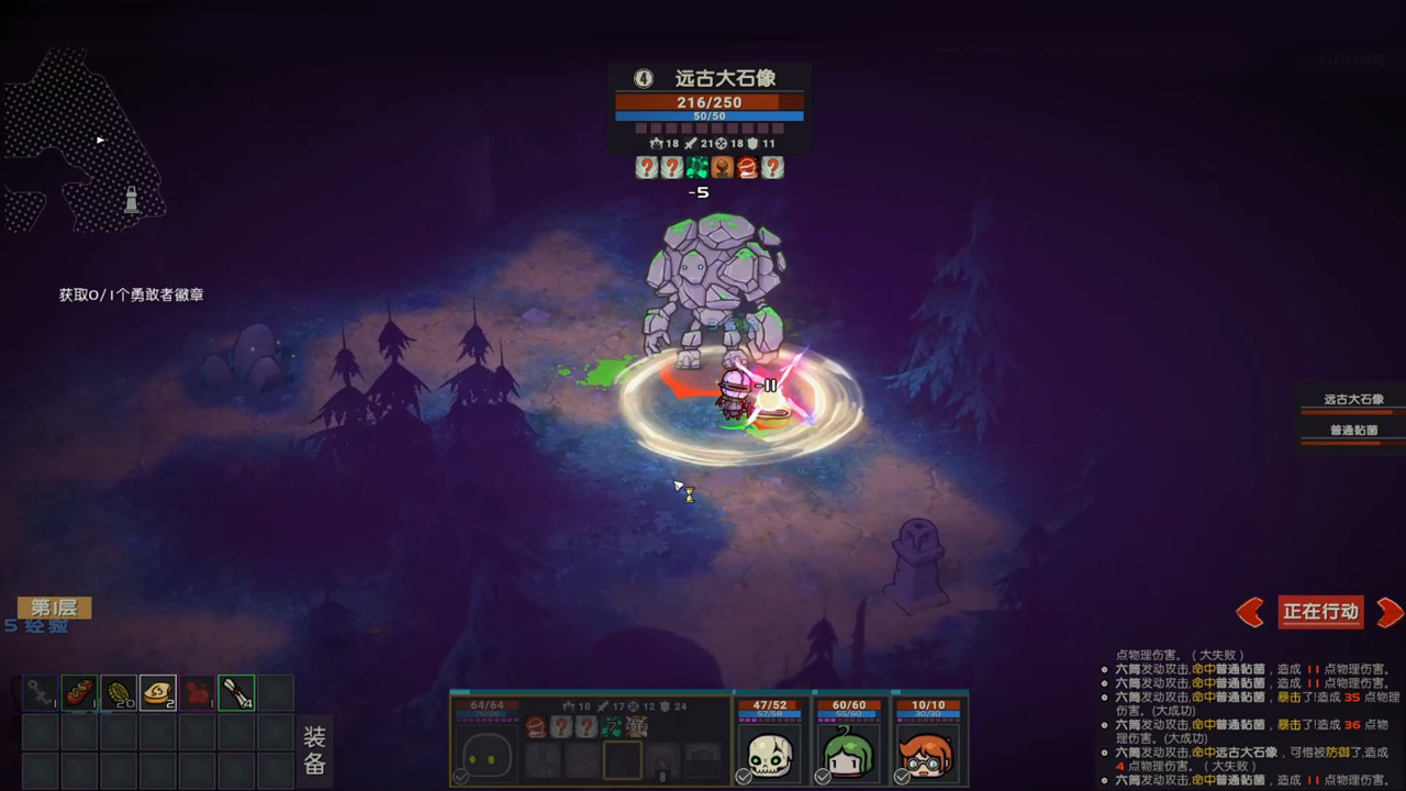 团长别生气/Yes, Sir插图(1)