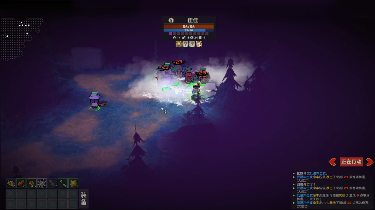 团长别生气/Yes, Sir插图(2)