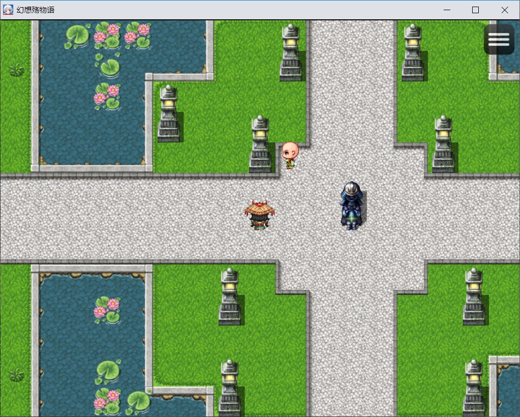 幻想殇物语插图(2)