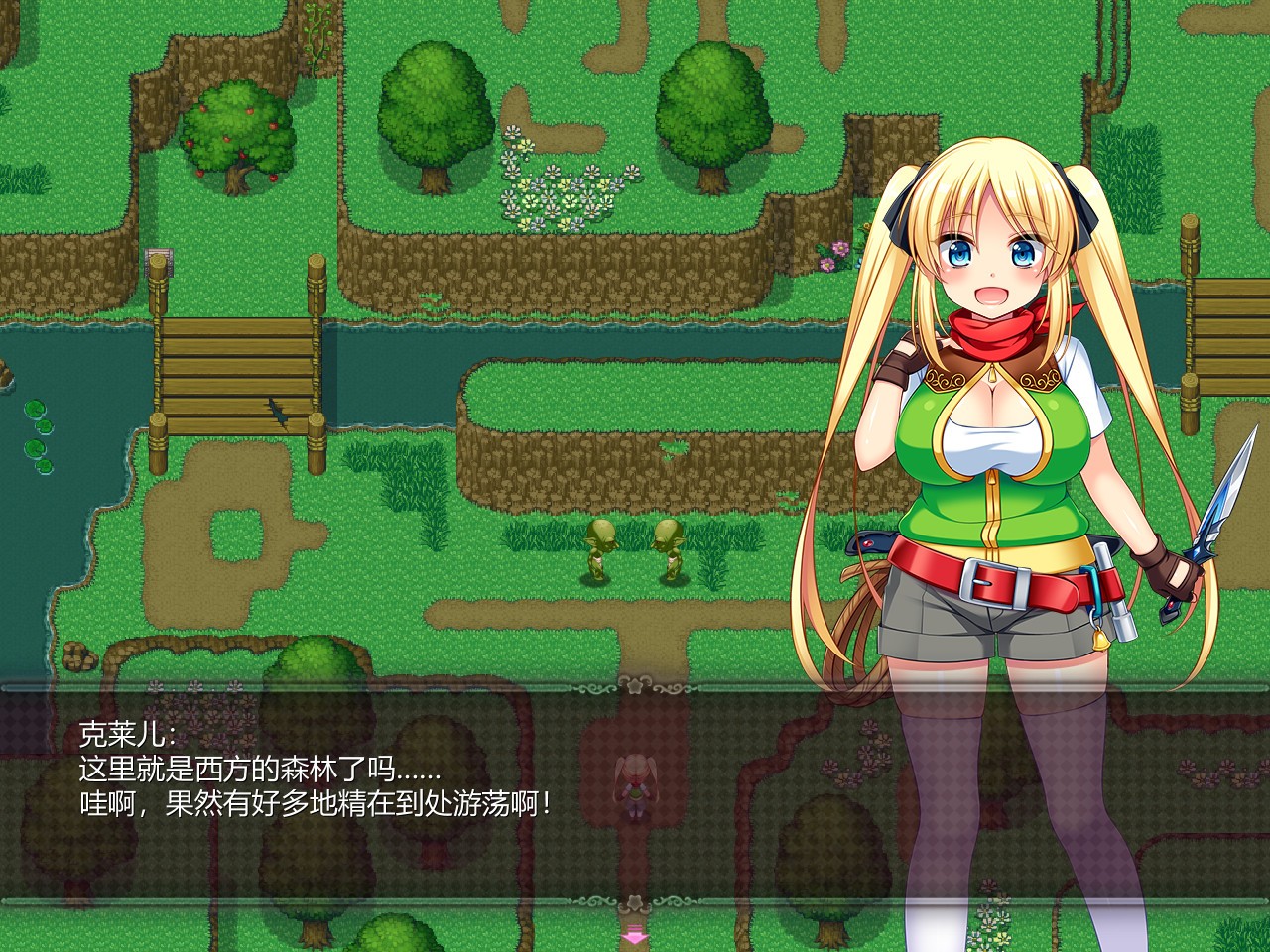 宝藏猎人克莱儿插图(3)