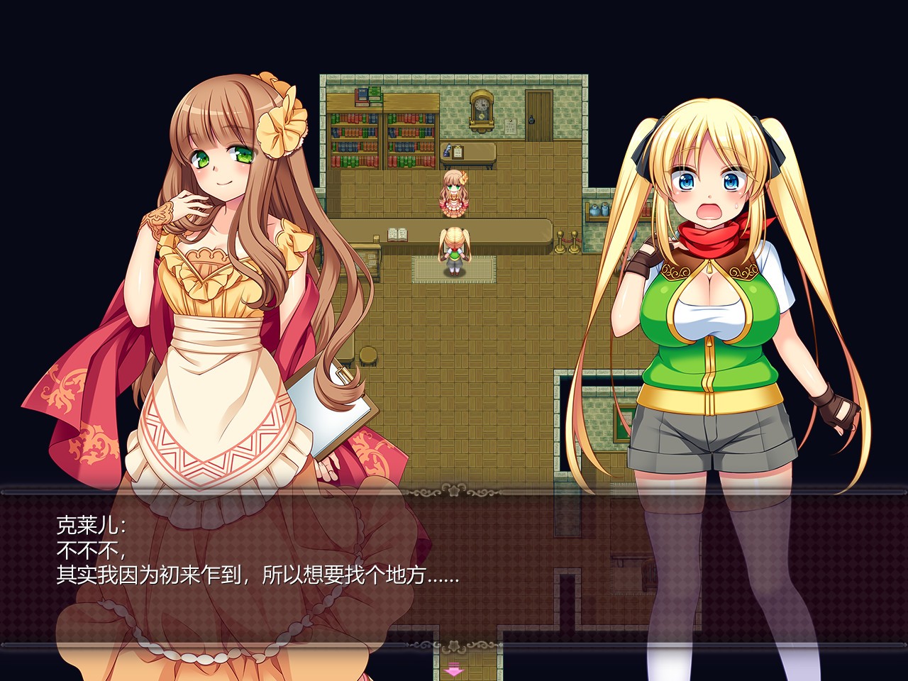 宝藏猎人克莱儿插图(2)