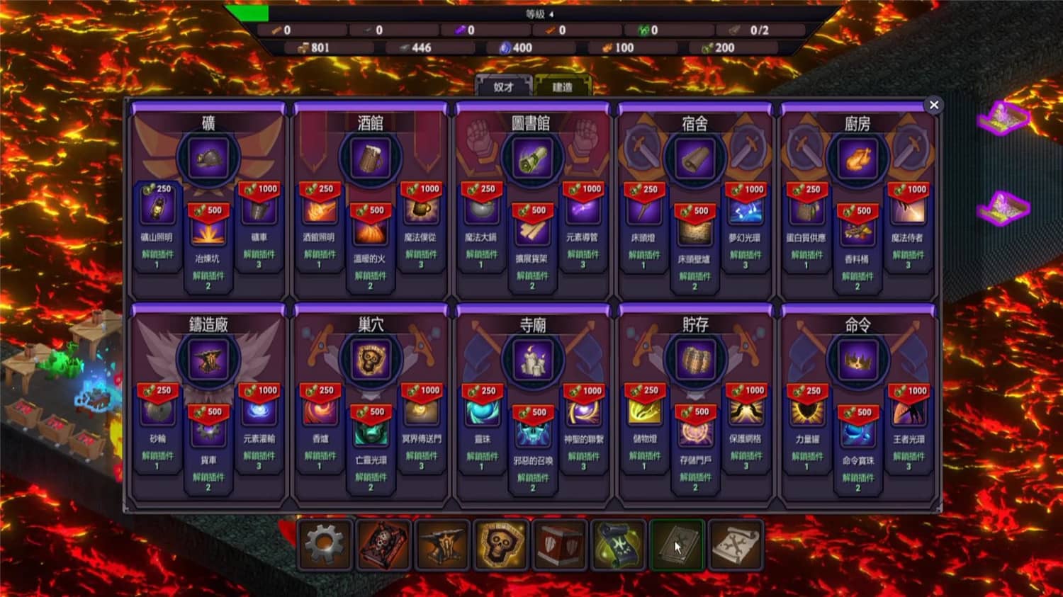 地牢监督者/Dungeon Overseer插图(1)