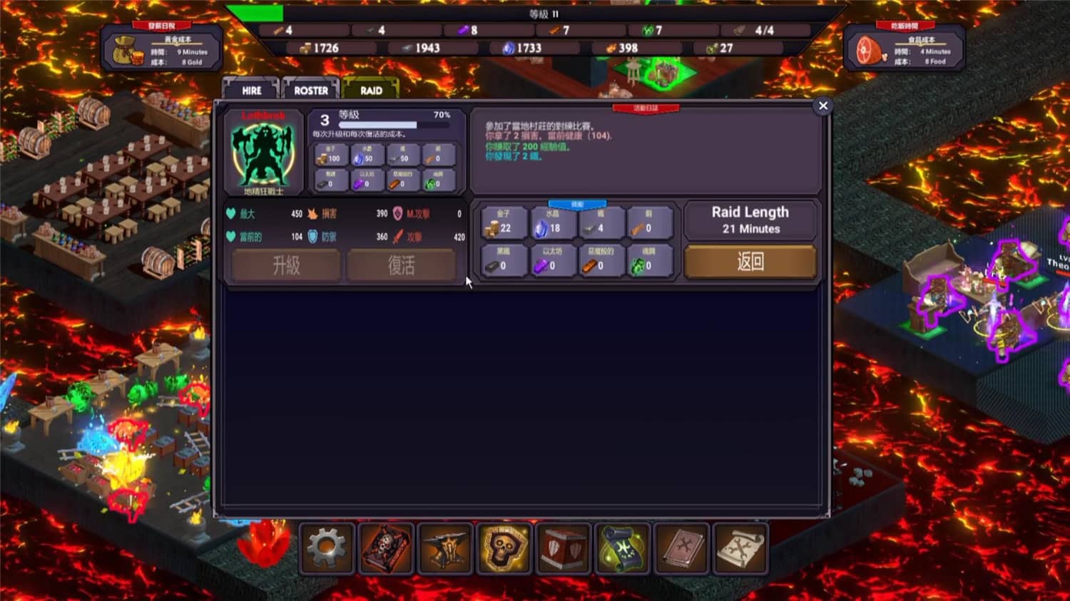 地牢监督者/Dungeon Overseer插图(3)