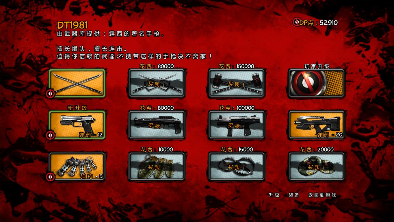 死侍/Deadpool插图(2)