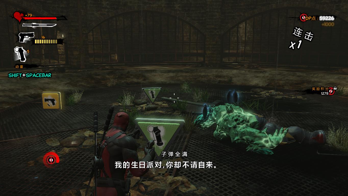 死侍/Deadpool插图(4)