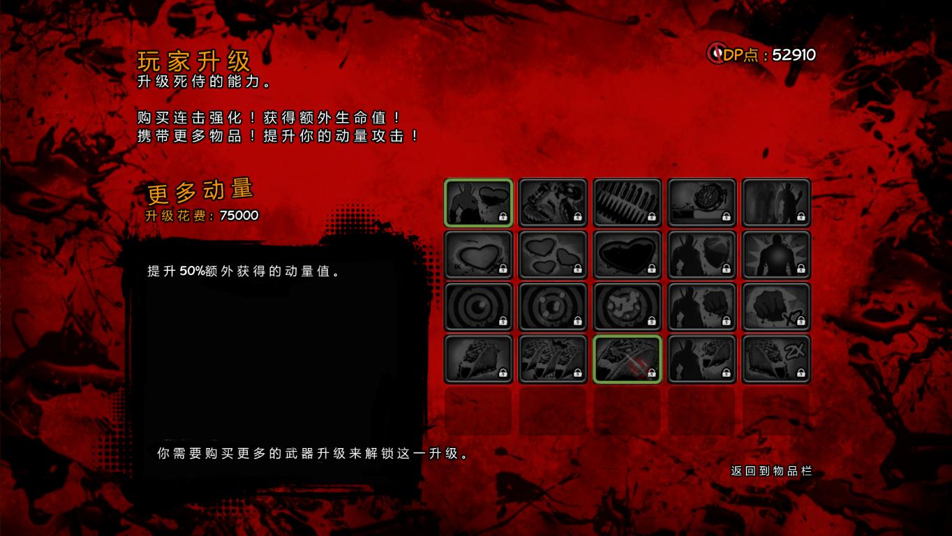 死侍/Deadpool插图(3)