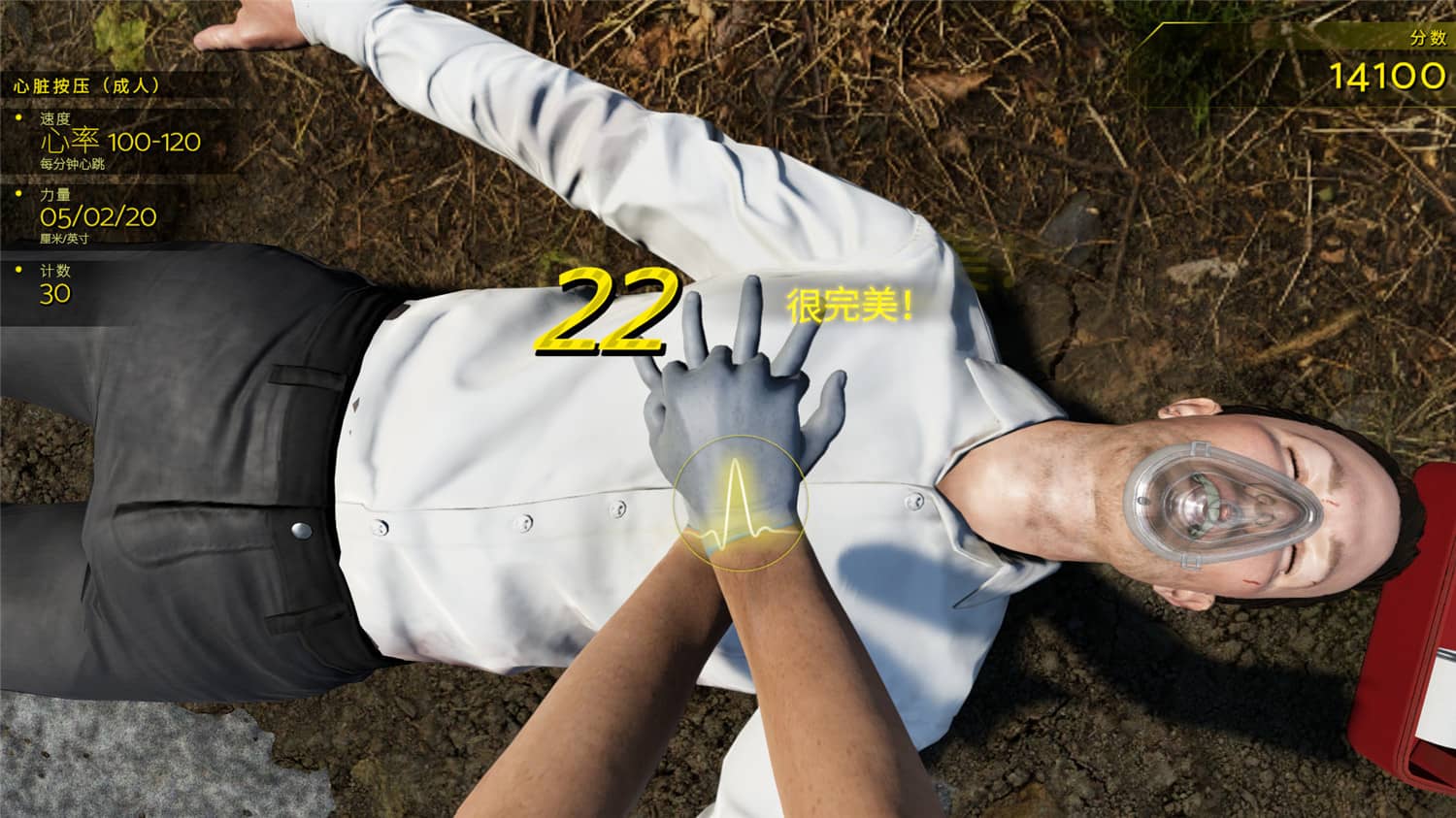 车祸现场模拟器/Accident插图(2)