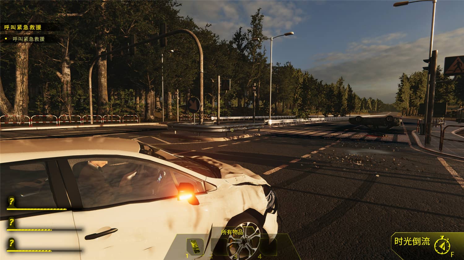 车祸现场模拟器/Accident插图(4)