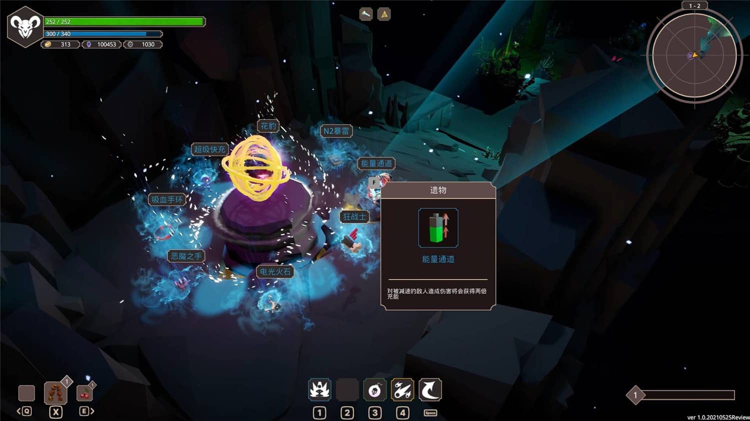 恶魔反击战/Demon Strikes Back插图(2)