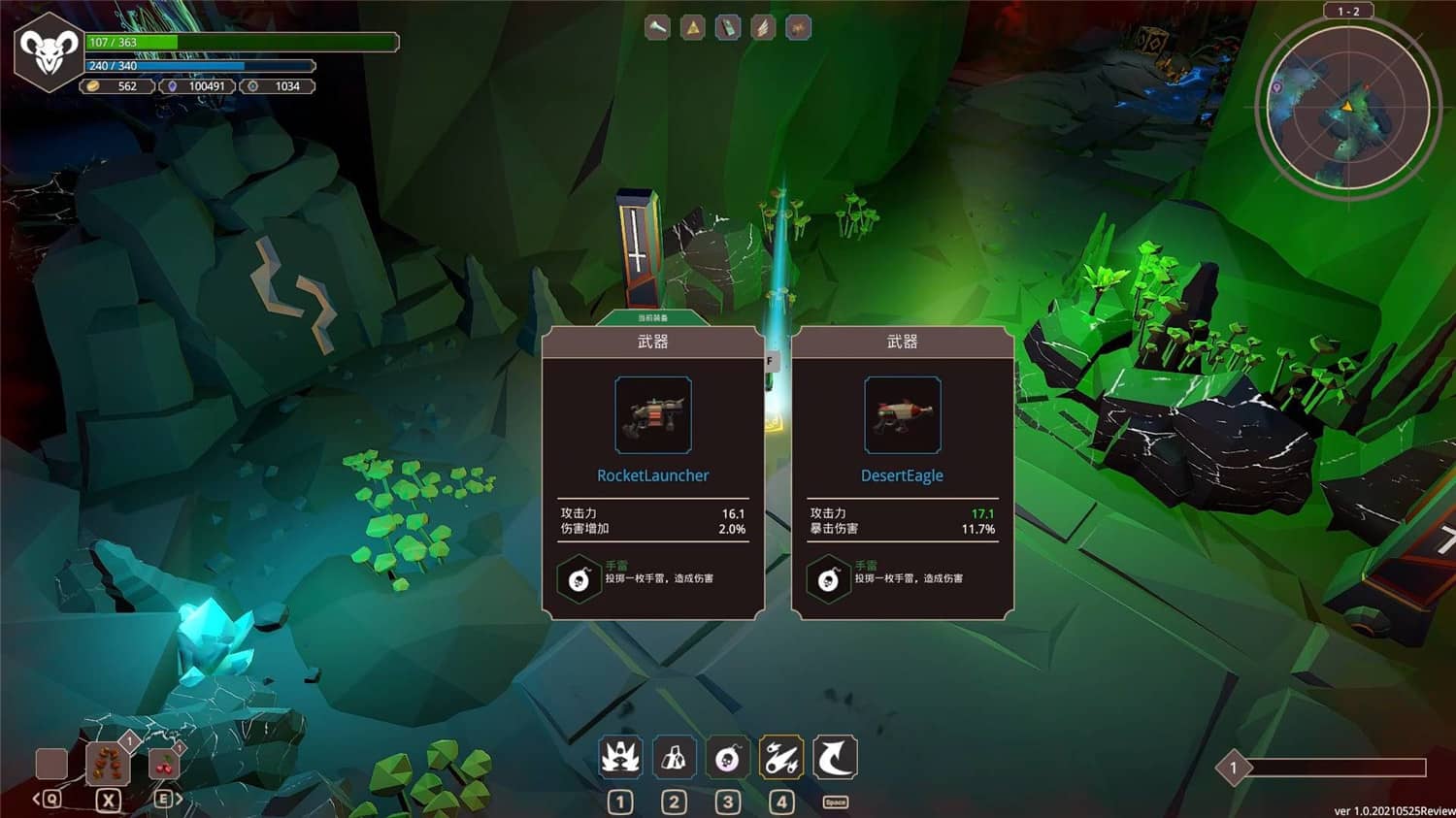 恶魔反击战/Demon Strikes Back插图(3)