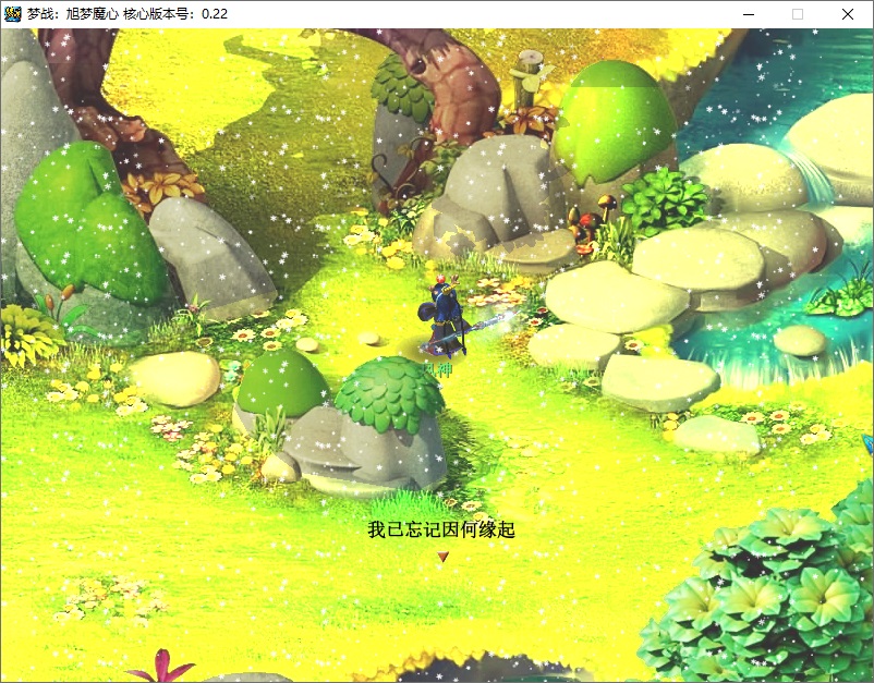 梦幻西游单机剧情版插图(1)