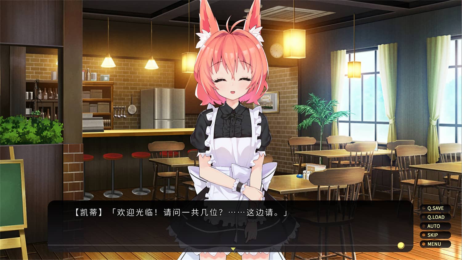 流浪小猫单身狗/Cross Maid插图(2)