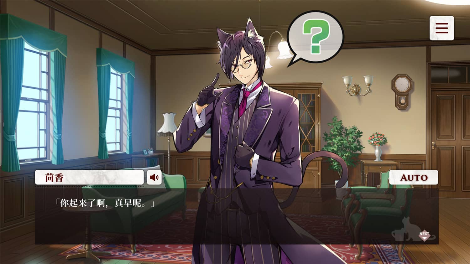 猫郎乐园/Catboys Paradise插图(5)