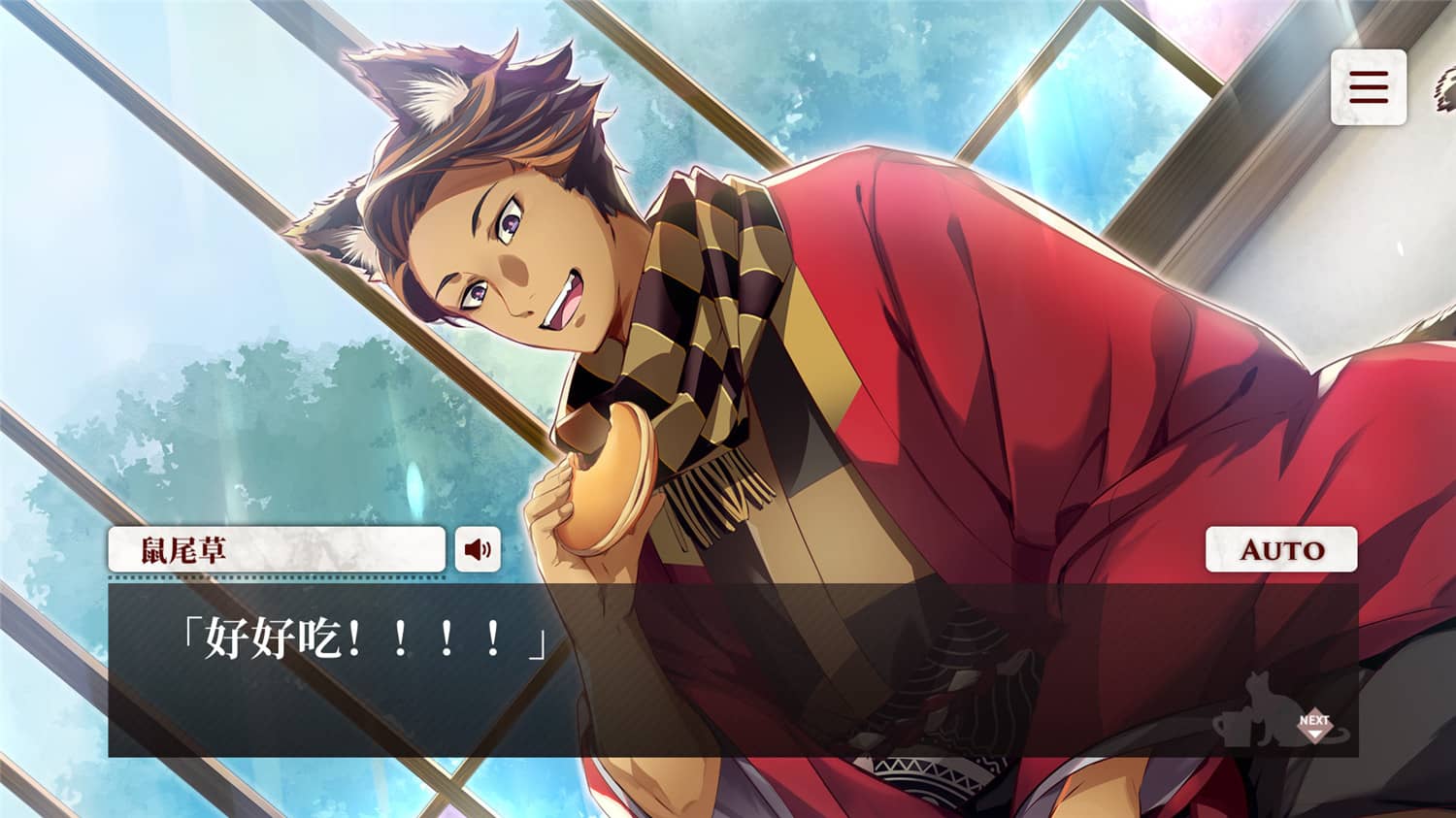 猫郎乐园/Catboys Paradise插图(2)