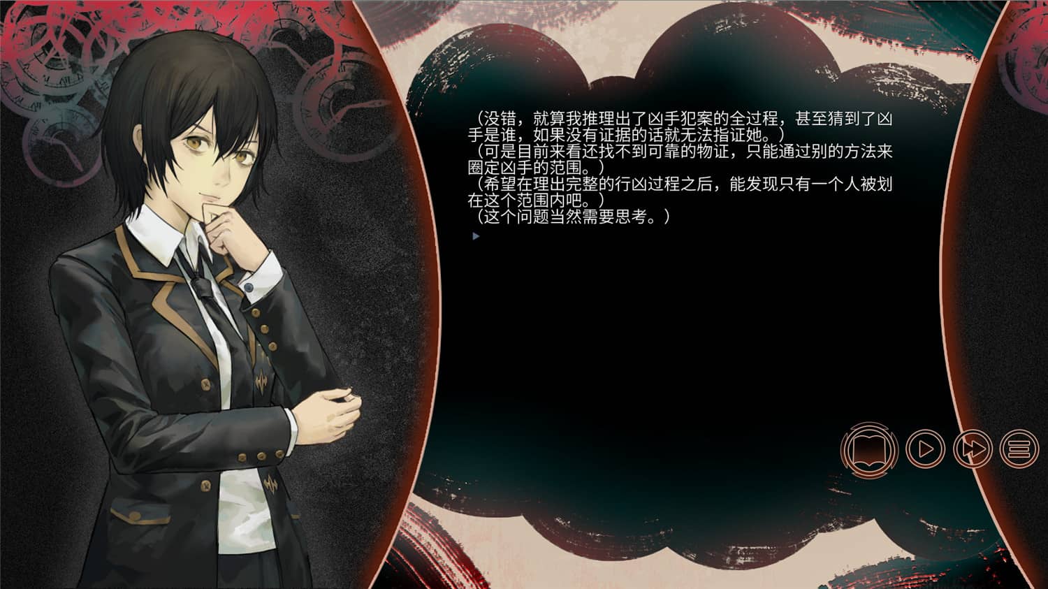 回溯依存/The Chrono Jotter插图(4)