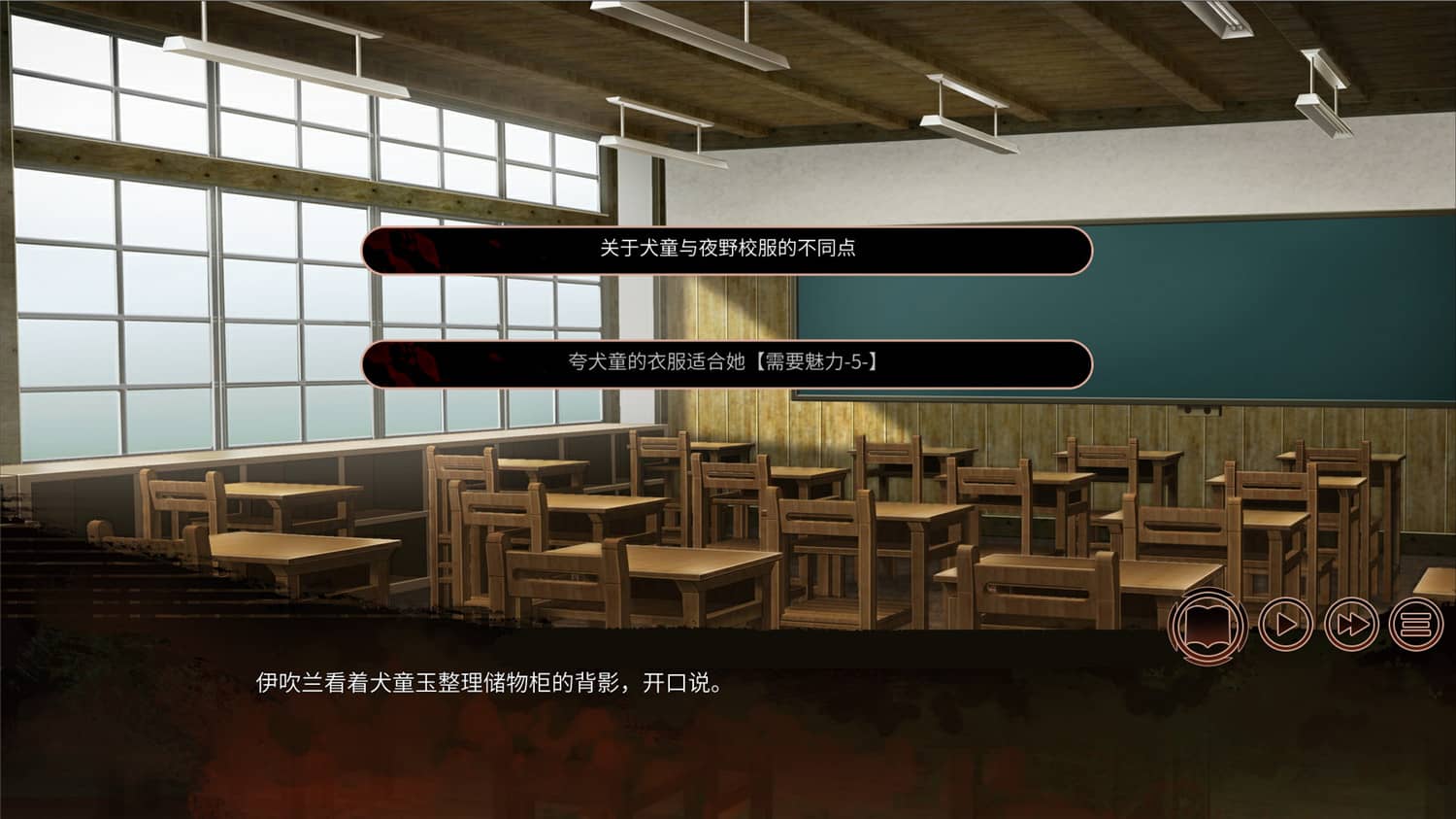 回溯依存/The Chrono Jotter插图(2)