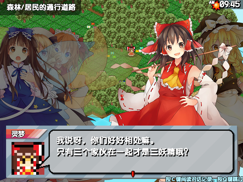 三妖精的蹦蹦跳跳讨伐大作战！/Three Fairies\\\\’ Hoppin\\\\’ Flappin\\\\’ Great Journey!插图(1)