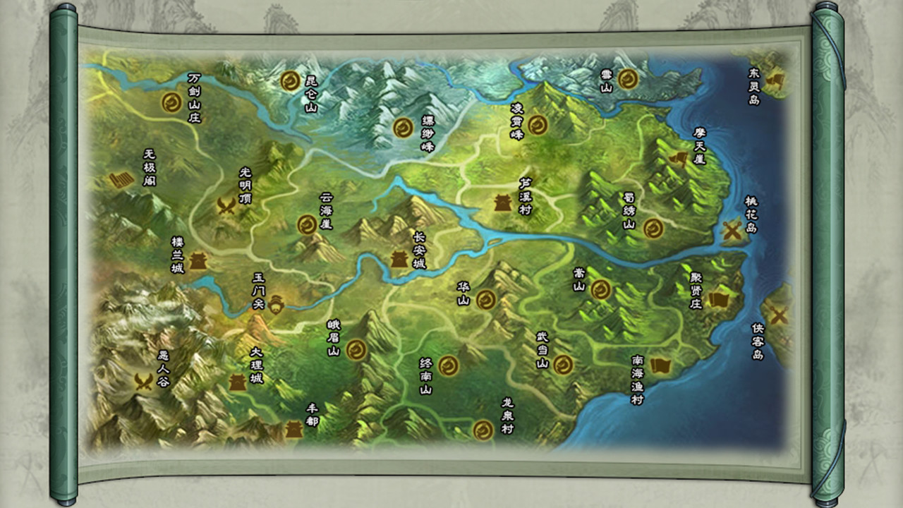 仙绣剑缘录/XXJYL插图(4)