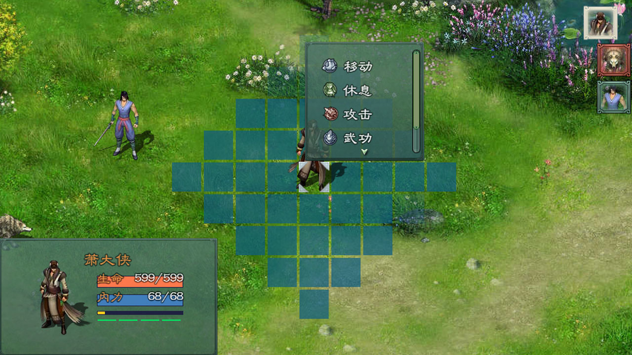 仙绣剑缘录/XXJYL插图(3)